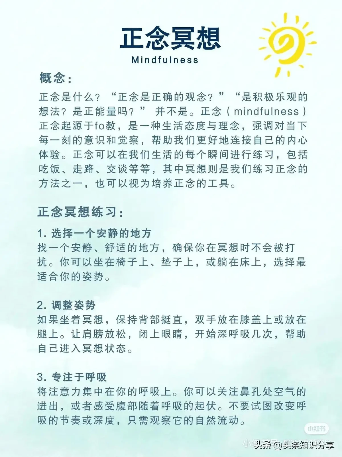 儿童篮球训练中智能球衣的安全性_0